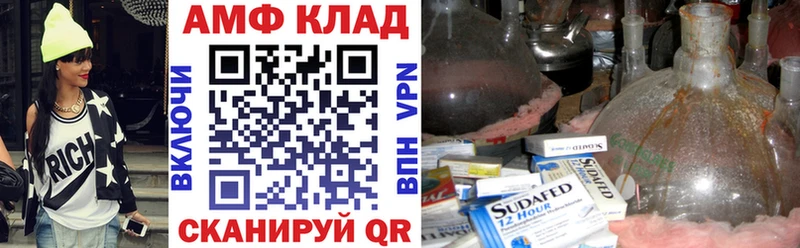 Amphetamine 98%  купить  сайты  Ступино 