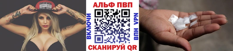 Alpha PVP СК  Ступино 