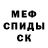 Метадон мёд Aisha Asa