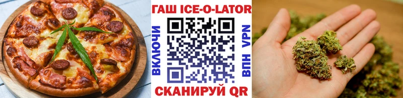 закладки  кракен рабочий сайт  Еда ТГК конопля  Ступино 