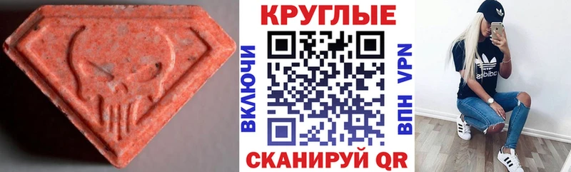 Ecstasy ешки  Ступино 