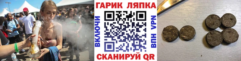 Гашиш ice o lator  Ступино 
