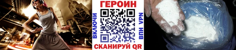 mega   даркнет сайт  Ступино  ГЕРОИН герыч 