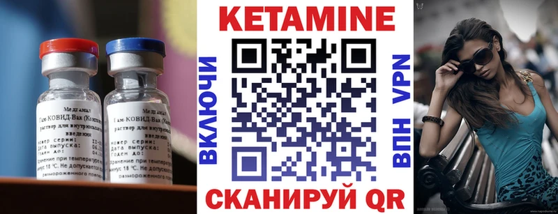 MEGA сайт  Ступино  КЕТАМИН VHQ 