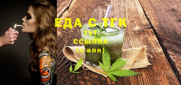 мефедрон мука Алексеевка