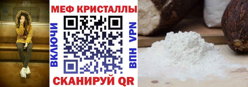 Меф мяу мяу  blacksprut как зайти  Ступино  это телеграм  где купить  