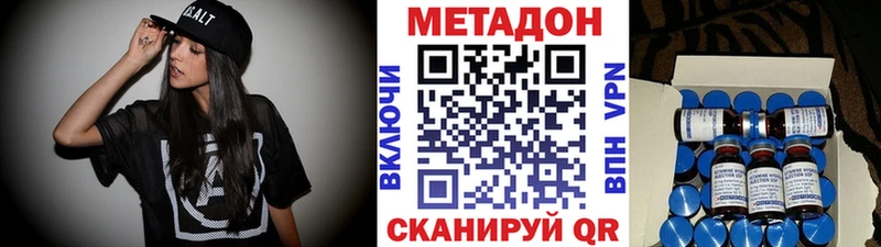 МЕТАДОН кристалл  купить   kraken зеркало  Ступино 